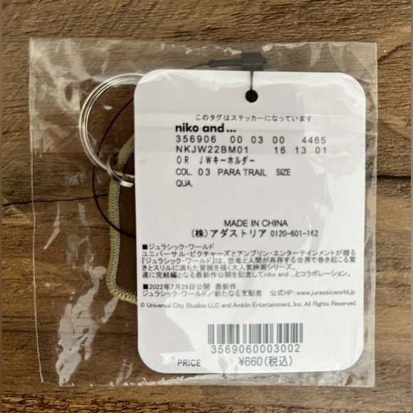 Universal Studios Japan Jurassic World Dominion Souvenir mixed lot - Picture 11 of 14